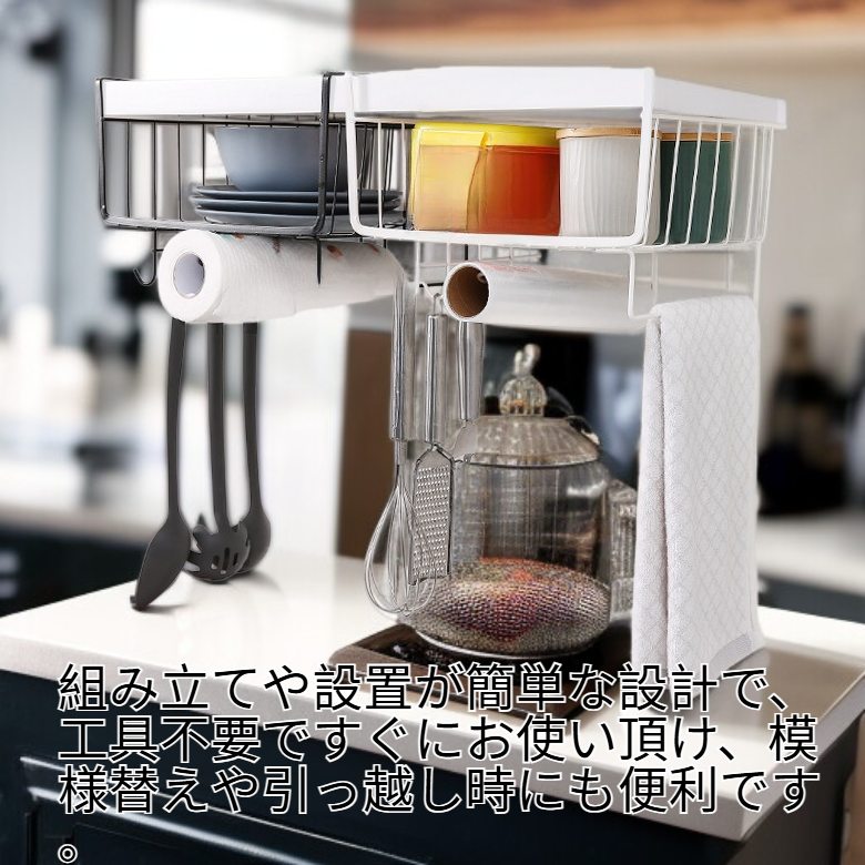 多機能収納ラック テーブル下収納キャビネット