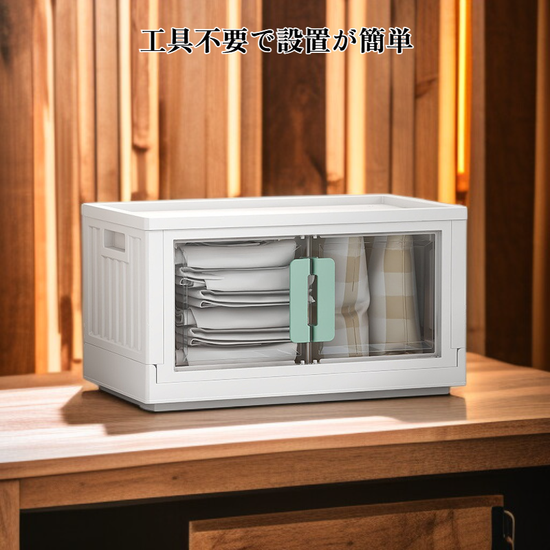 組み立て不要収納キャビネット