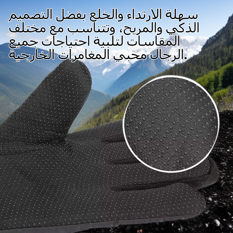 قفازات رجالية خارجية مقاومة للرياح للدراجات والتزحلق والتزلج