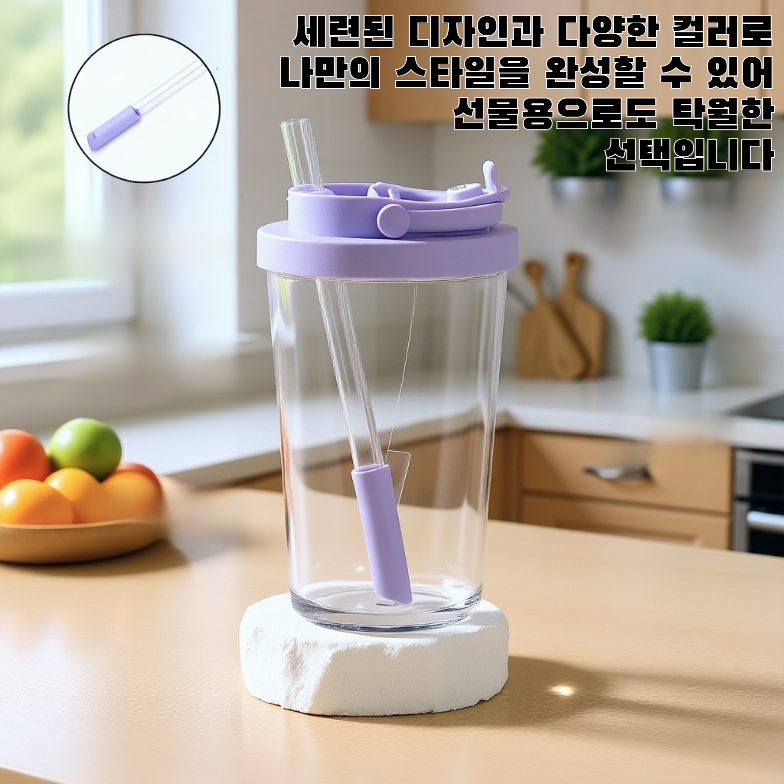 최신 디자인의 새로운 물병