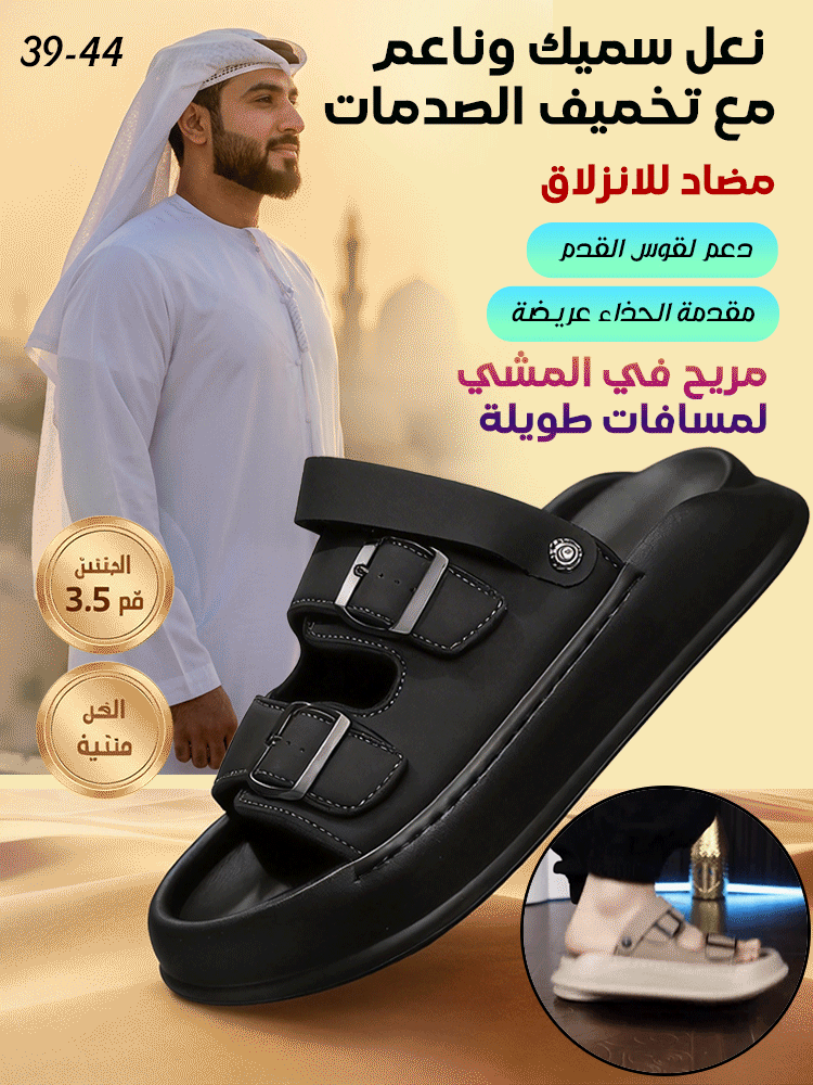 صندل رجالي خفيف الوزن ومريح بنعل سميك للاستخدام اليومي