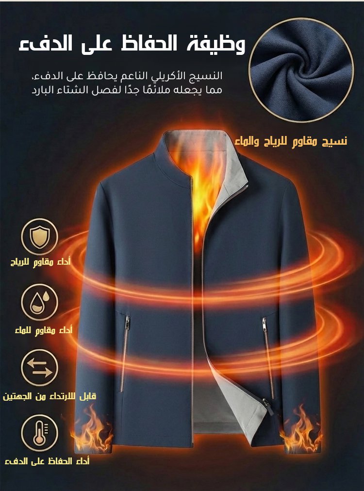 翻译件-JS-_双面两穿_立领男士防风防水行政夹克-1337468_12.jpg