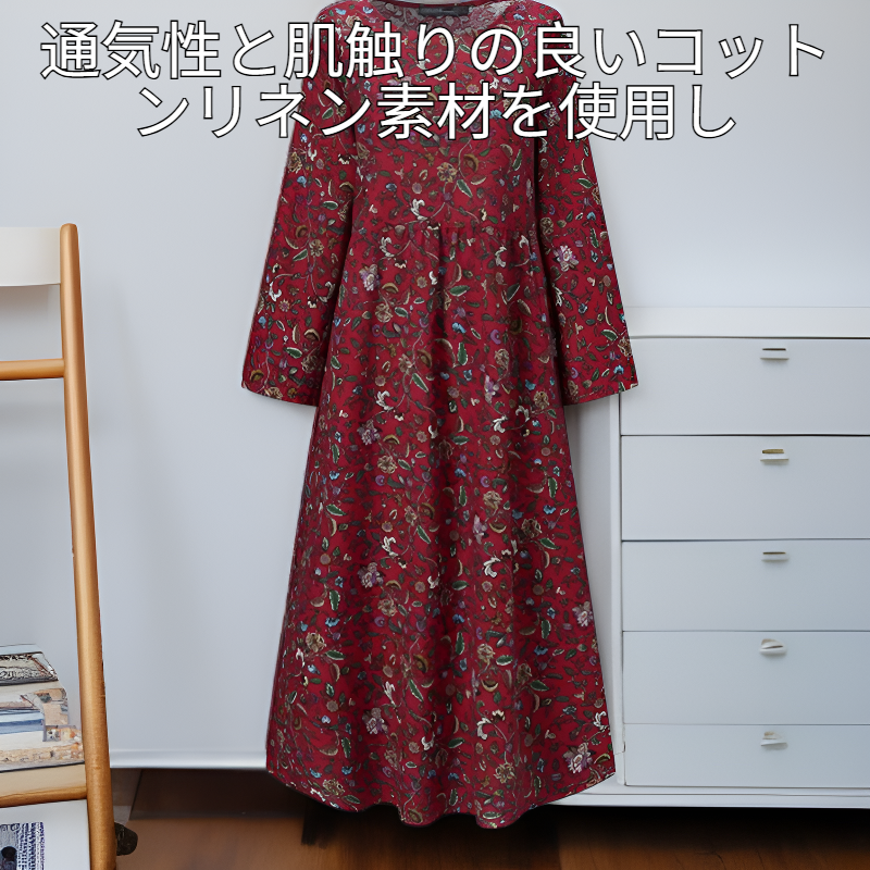 ゆったりヴィンテージコットンリネンプリントワンピース レディース春新作 長袖マキシドレス