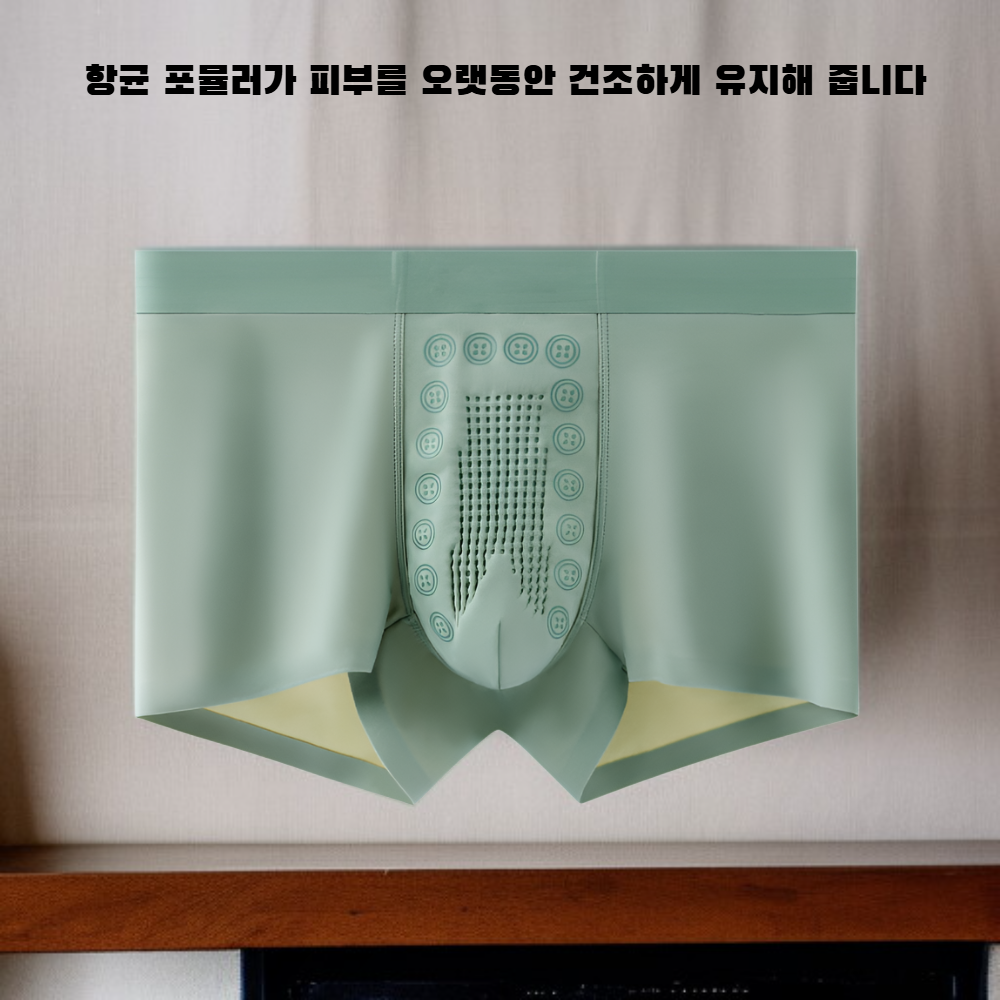 남성 양면 실크 항균 쾌속건 무봉제 드로즈 (100매)