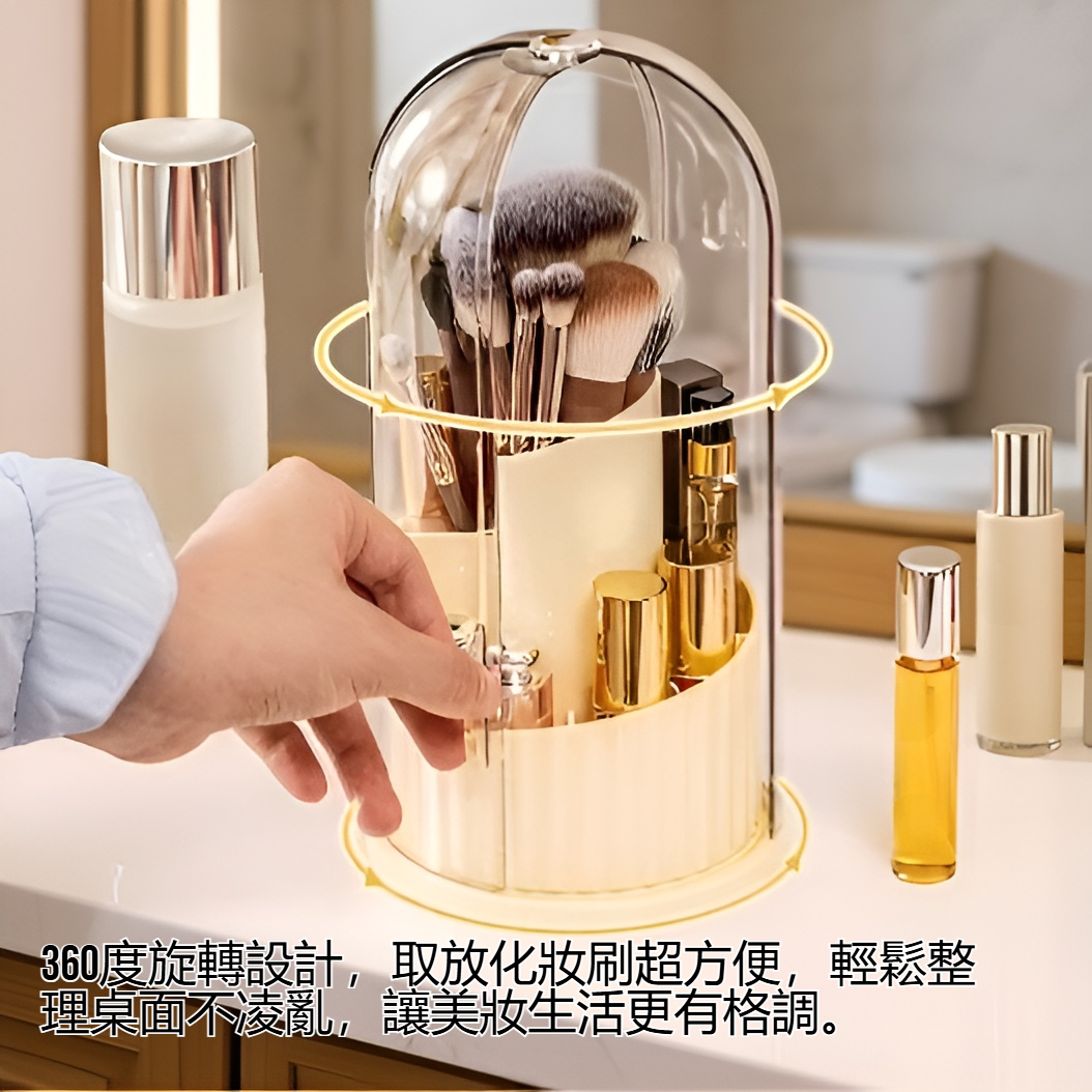 高顏值360度旋轉化妝刷收納筒