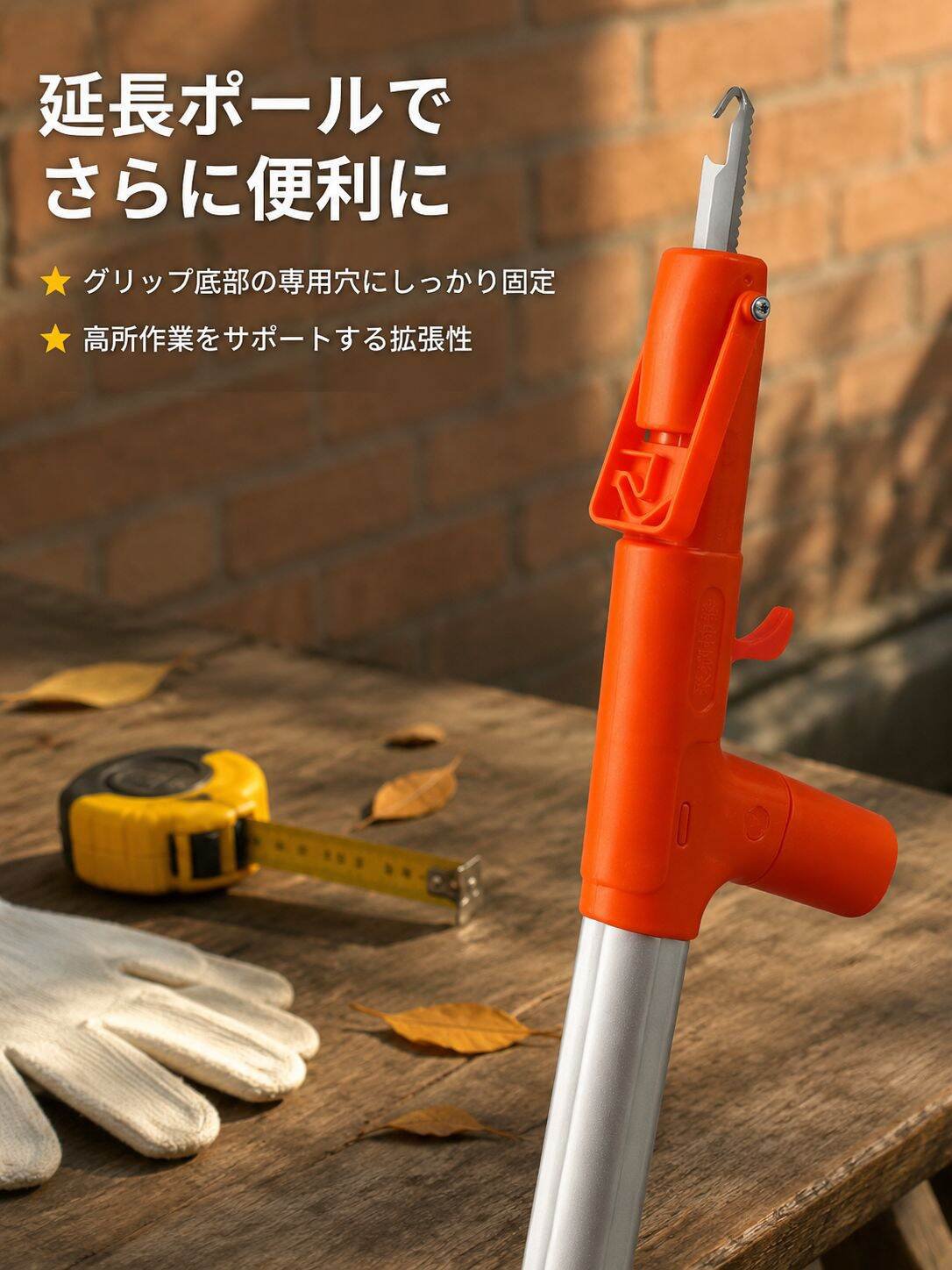 lp-detail-18-卖点展示9-底部中空圆筒连接长杆特写.jpg