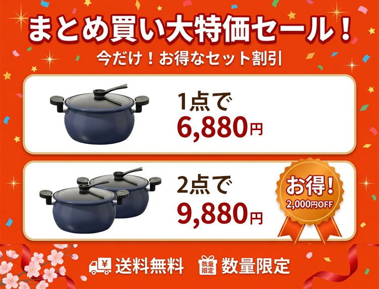 锅_01.jpg