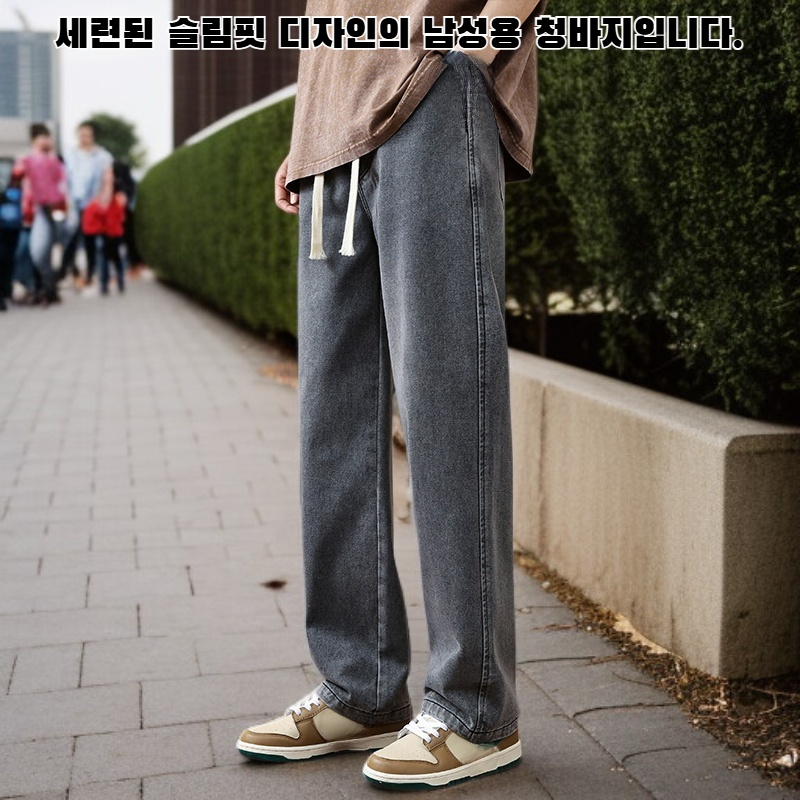  남성용 청바지