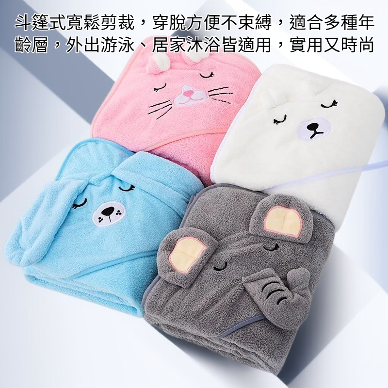 可愛卡通斗篷浴袍設計細節展示