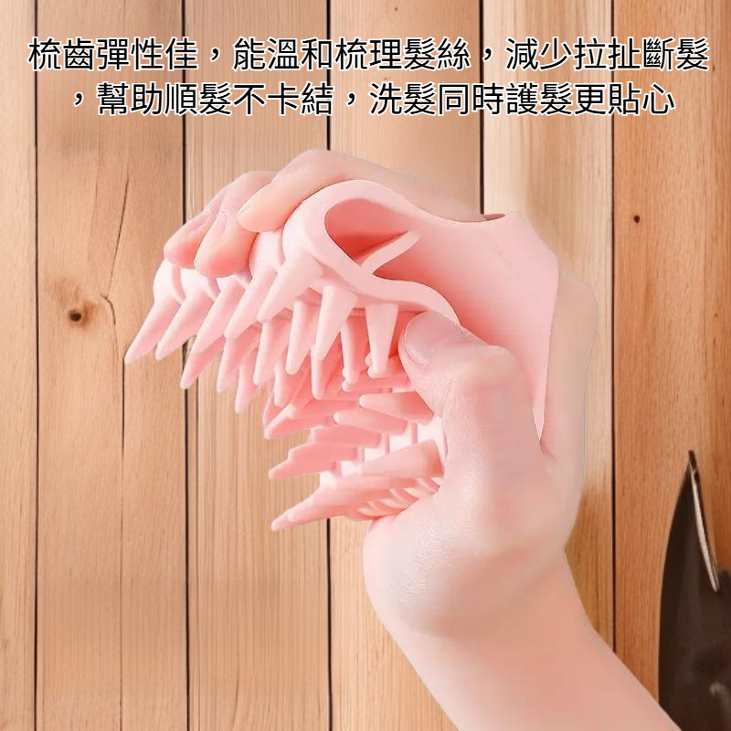 彈性矽膠鏤空按摩梳握把細節