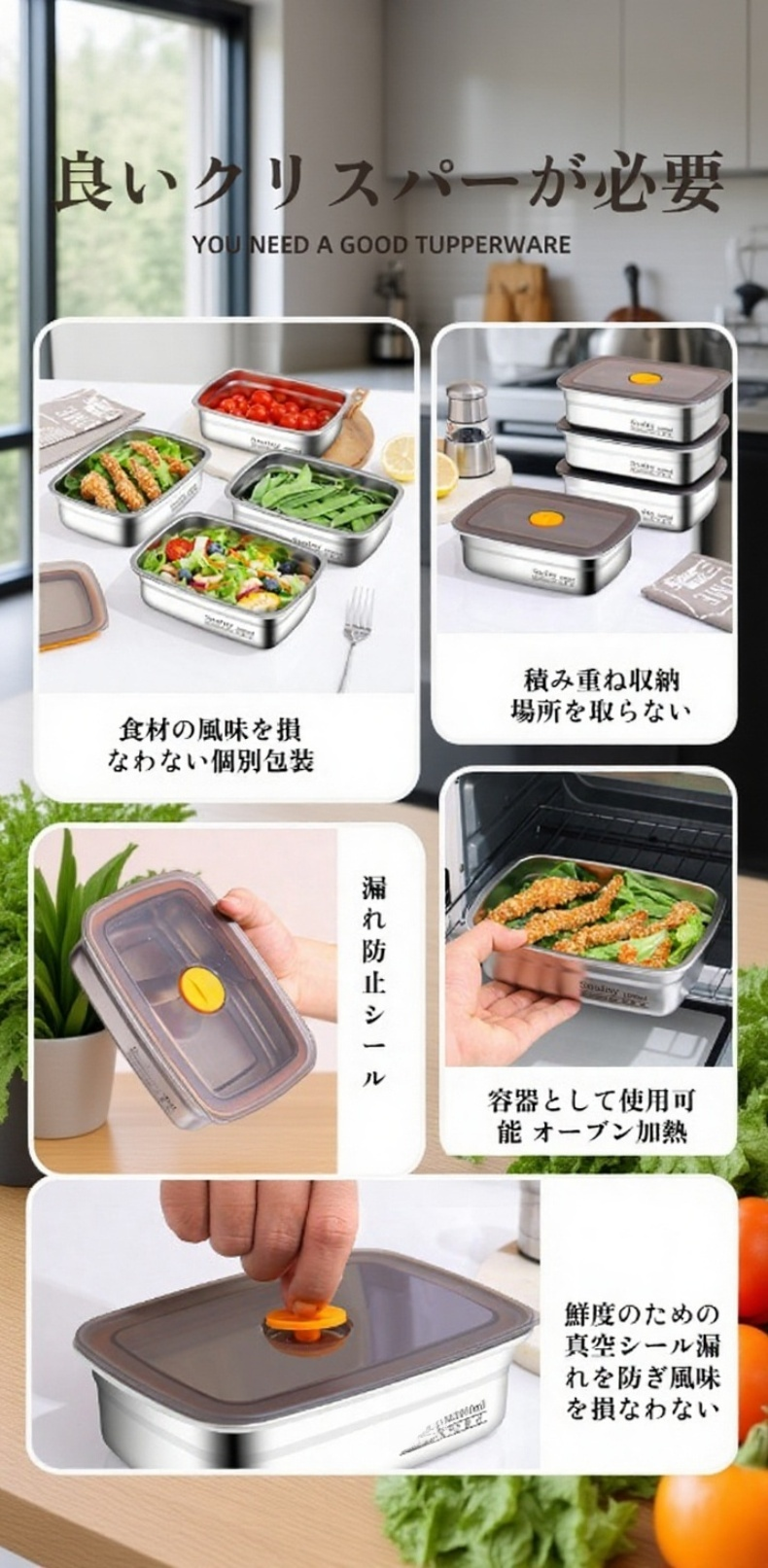 ランチボックスとして使える不锈钢保鲜盒の内部