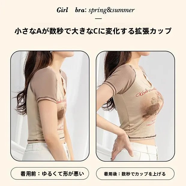 谷間メイク！盛れる厚手ブラパッド付きキャミソール