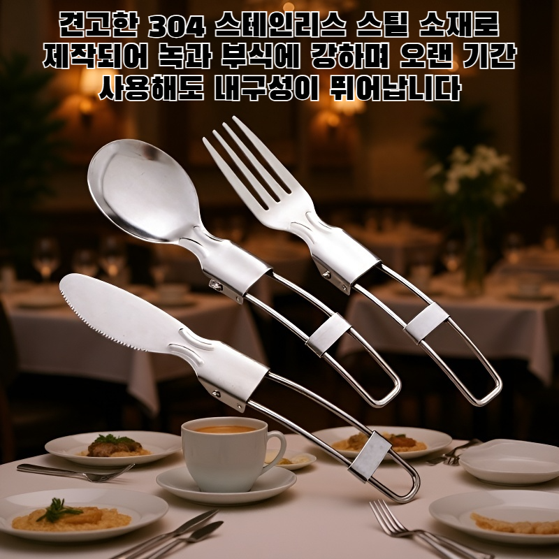 휴대용 304 스테인리스 스틸 접이식 칼