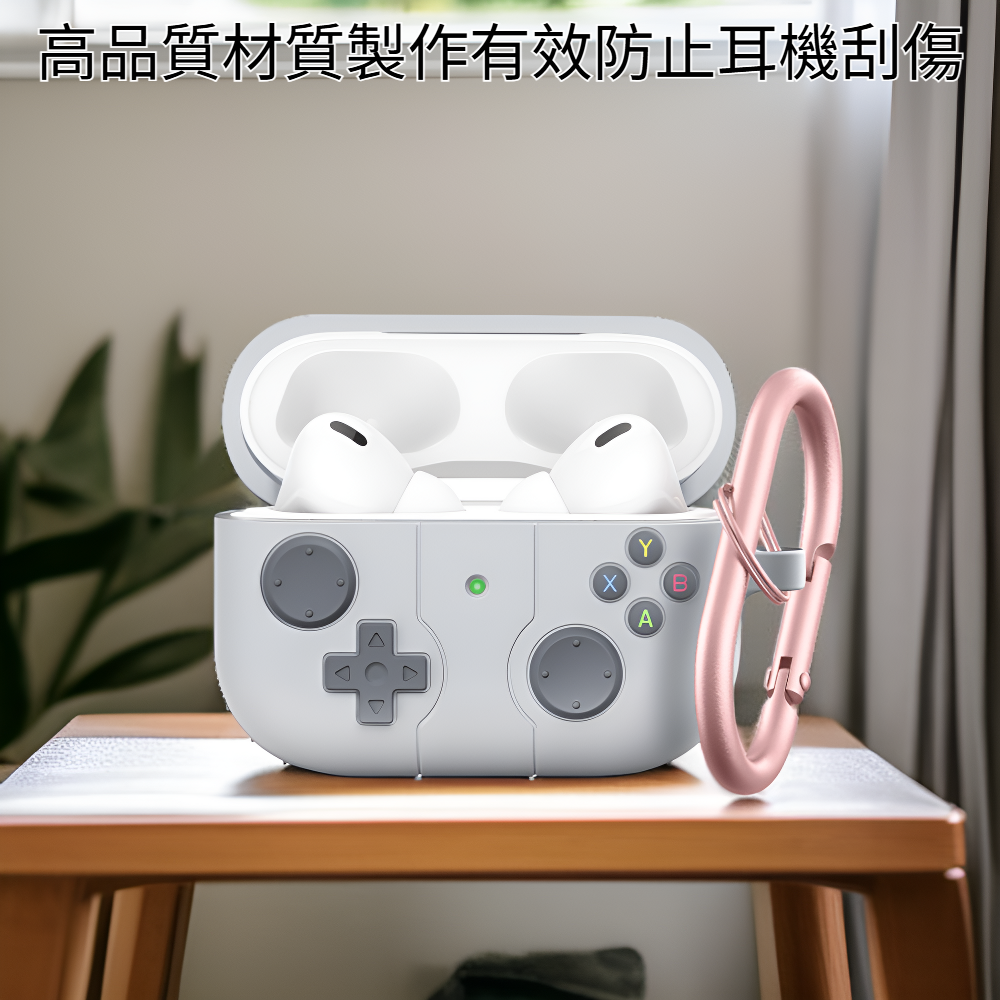 創意遊戲機收納盒 耳機保護殼