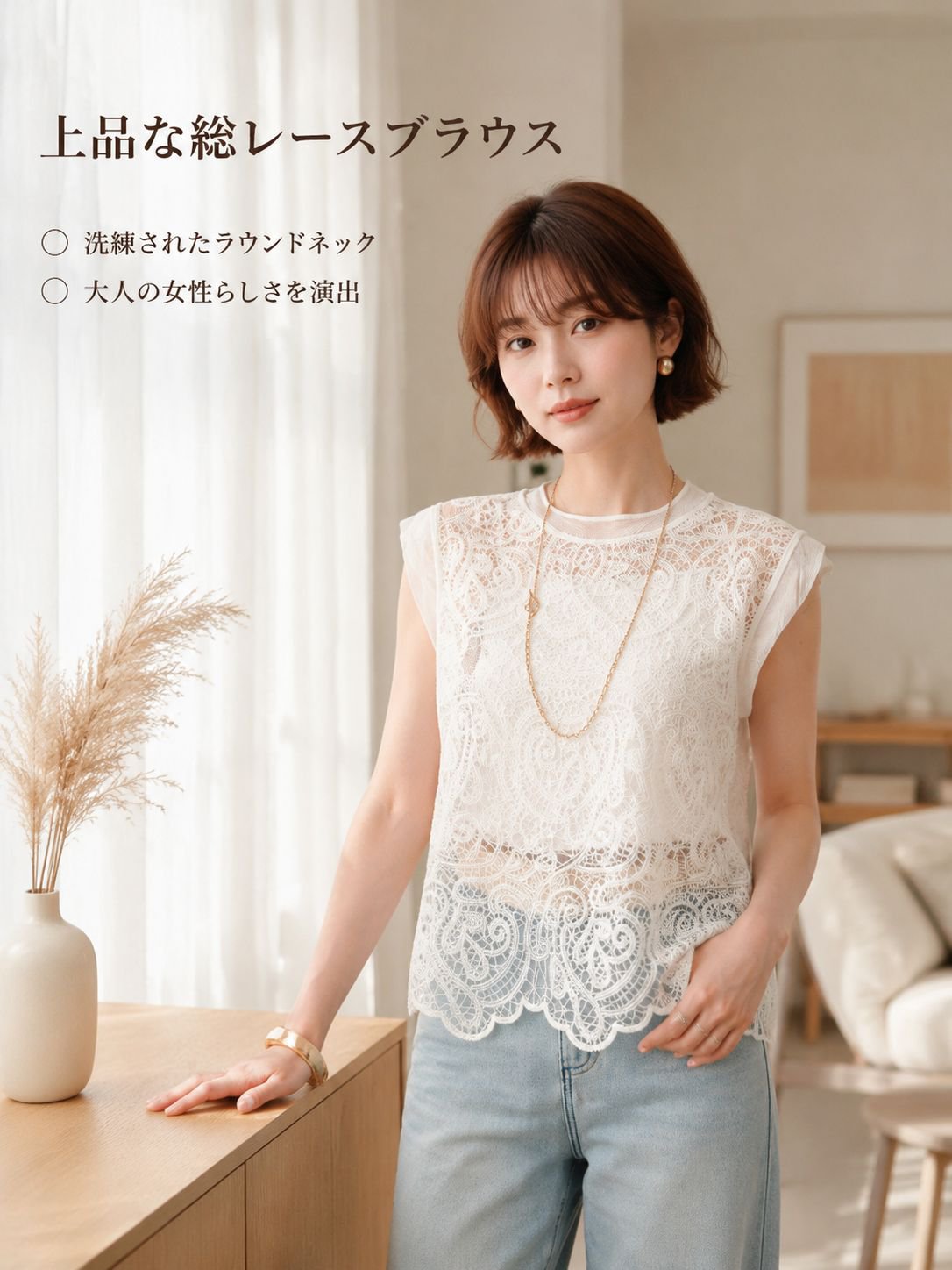 高級ラウンドネックレース透かしノースリーブシャツトップス（女性用）