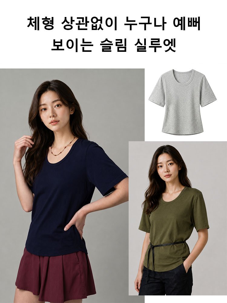 26SS U넥 컴포트 티셔츠