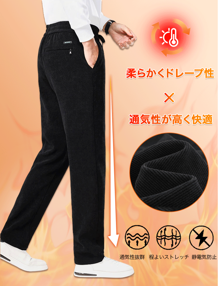 高級感漂うメンズカシミヤパンツの着用例