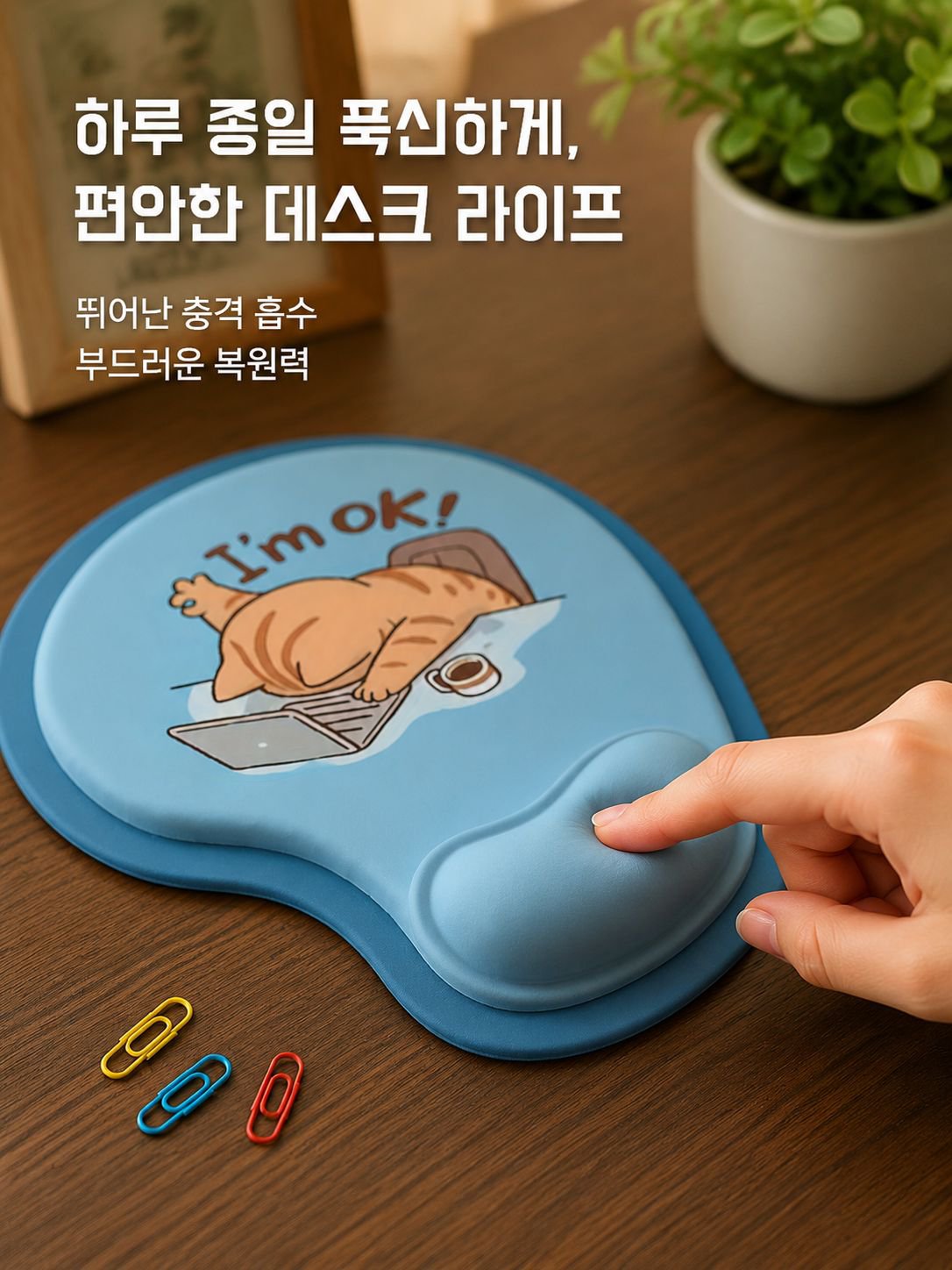 ✅인체공학적 마우스 패드 손목 받침대, 피부 친화적, 방수, 미끄럼 방지 실리콘 데스크 매트, 귀여운 동물 디자인, 부드러운 충격 흡수, 친환경, 얼룩 방지