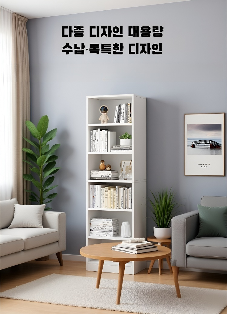 거실에 어울리는 경제적인 수납장