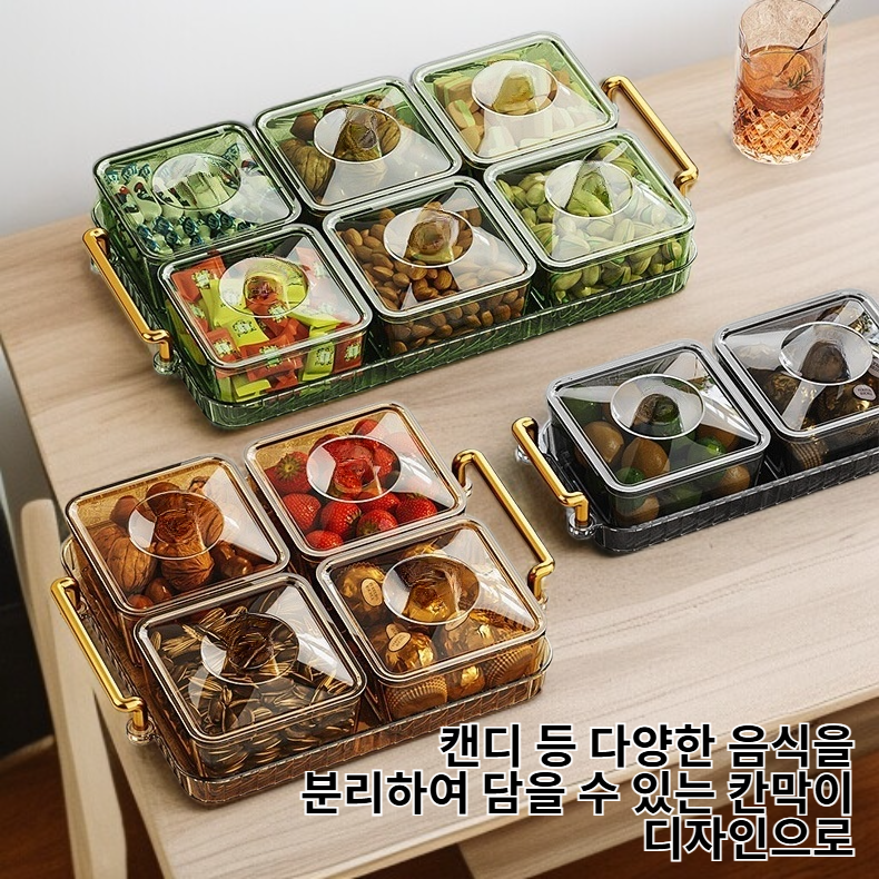 다기능 플라스틱 과일 캔디 접시 뚜껑 포함