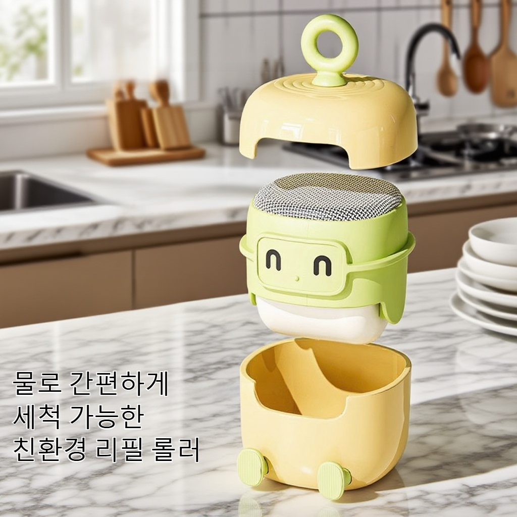 휴대용 롤러 브러시 세척 린트 제거기