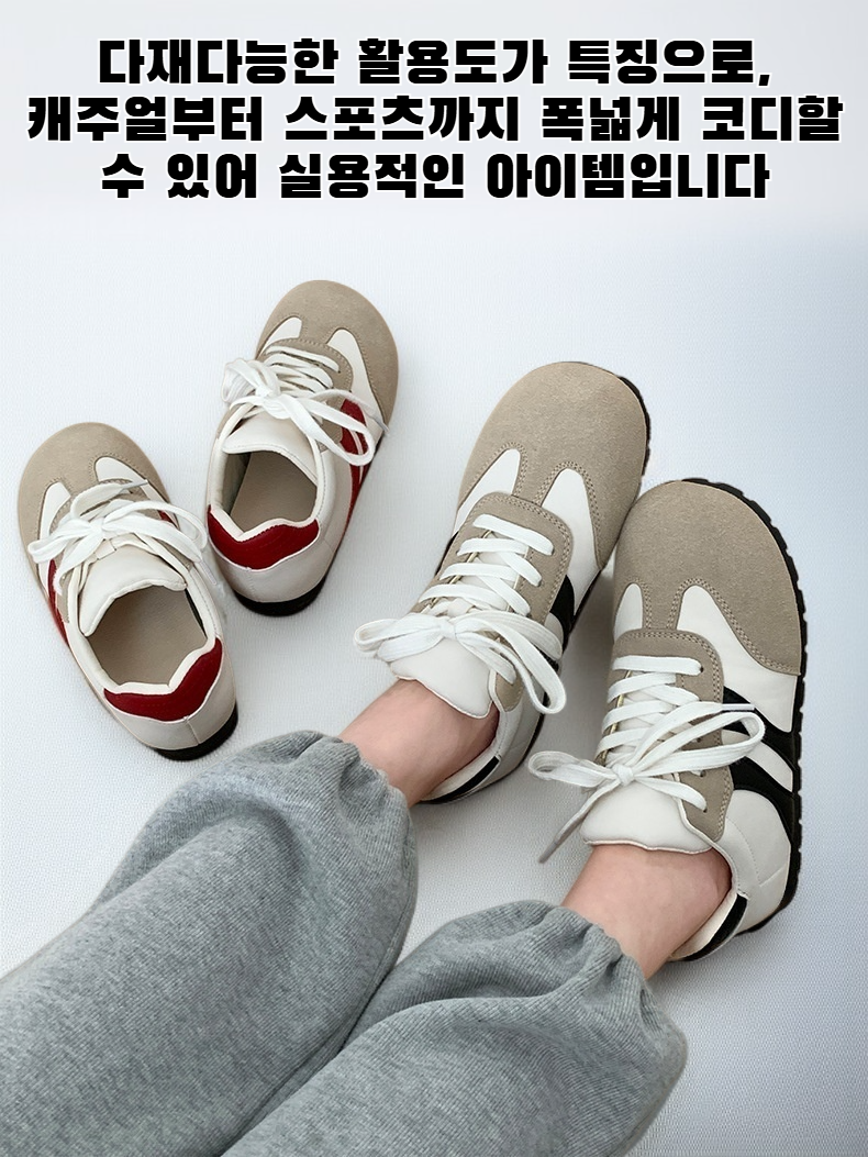 레트로 독일산 플랫 트레이닝화 전체 이미지