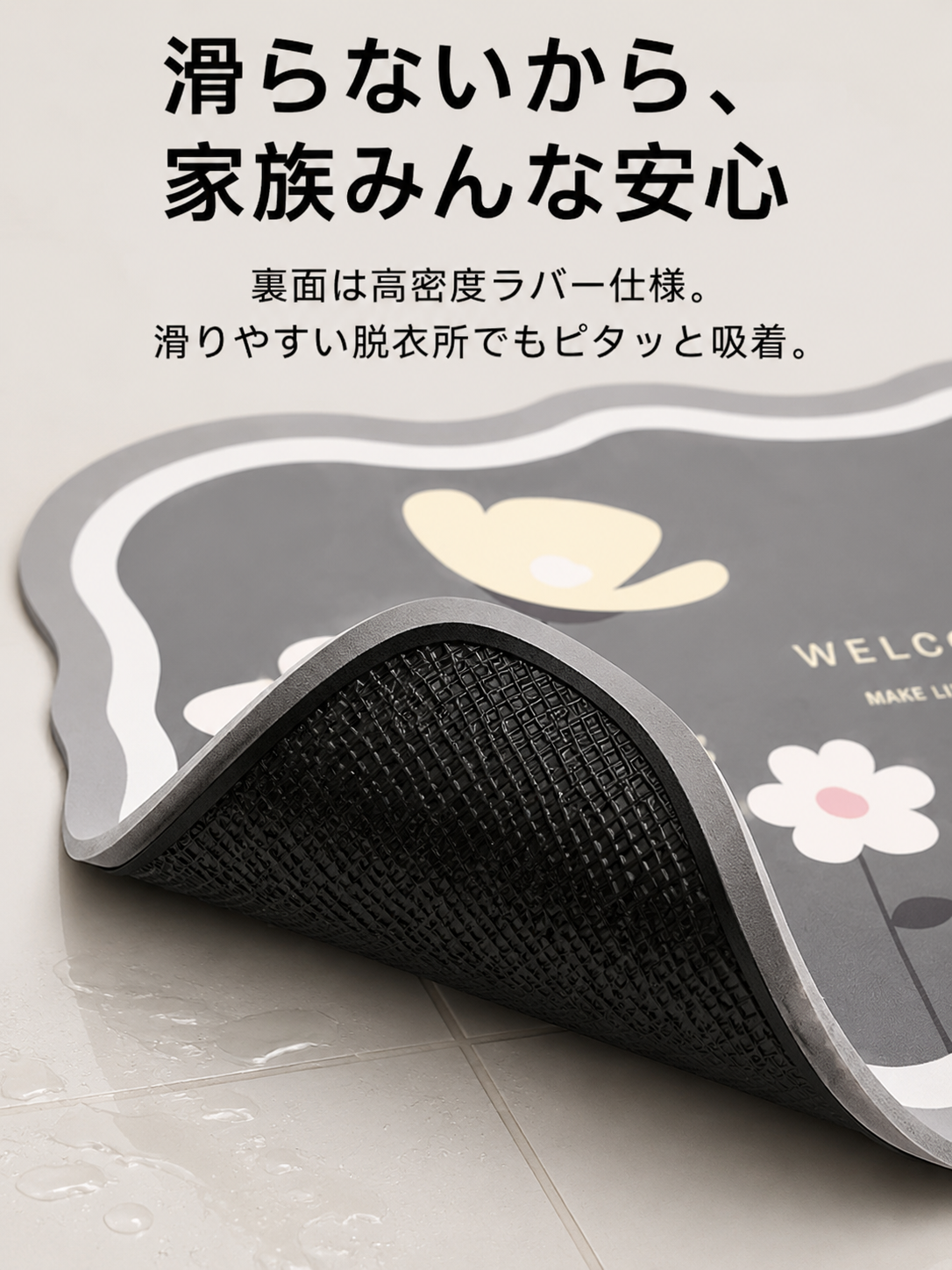 珪藻土バスマット 吸水 浴室用 ドアマット 滑り止め 汚れに強い 洗濯不要