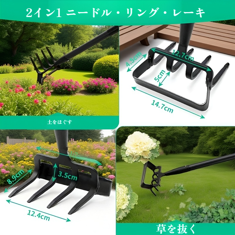 金属フープ付き鍬の耐久性を示すアップ画像