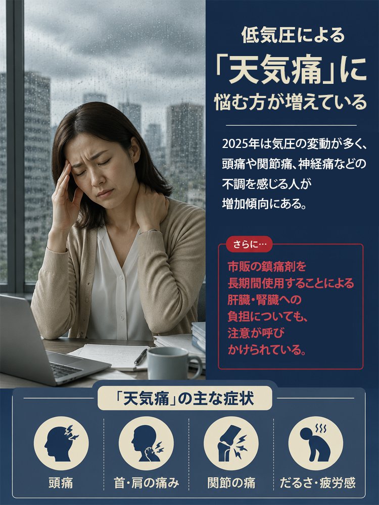 音叉_05.jpg