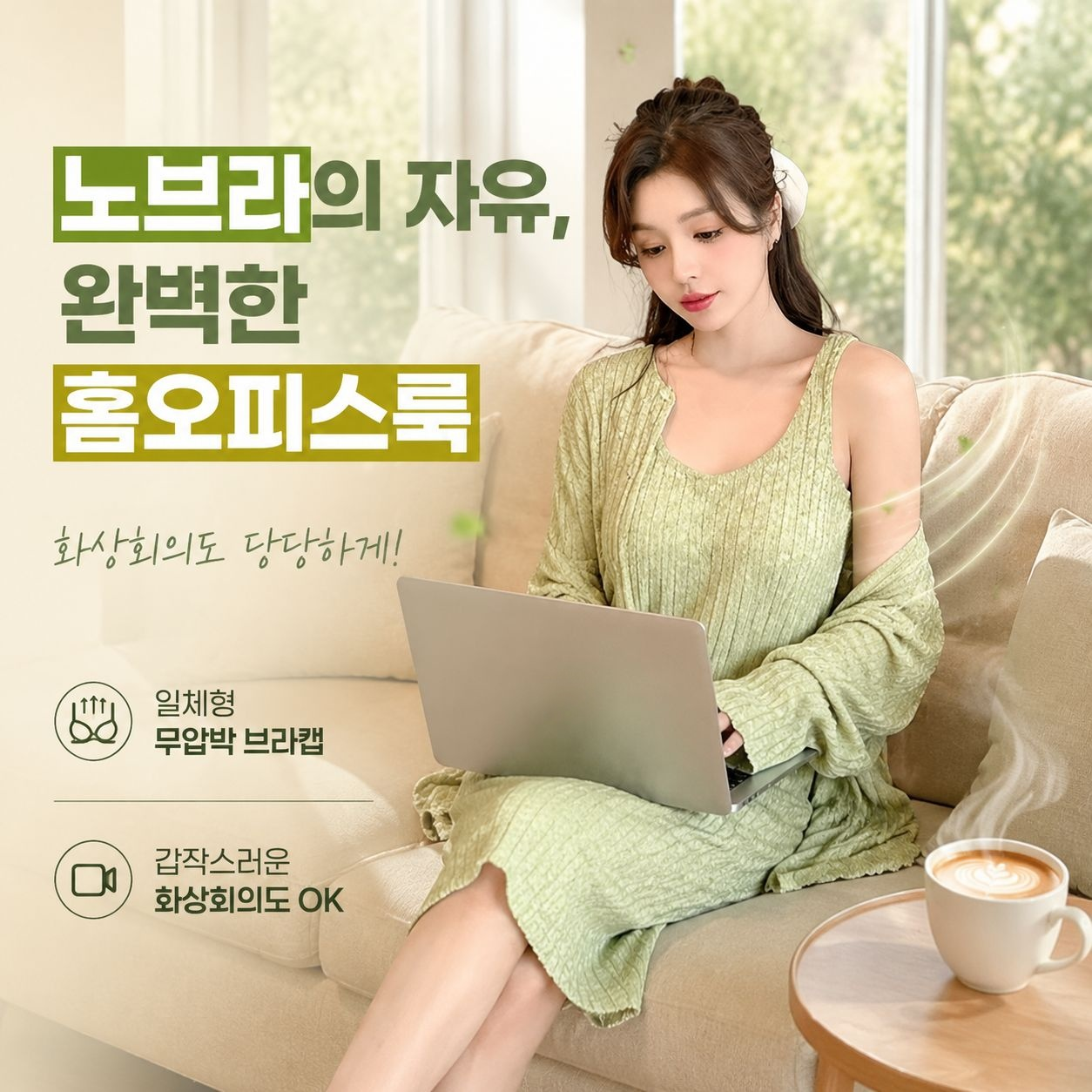 섹시 긴팔 잠옷 투피스 홈웨어 (브라 패드 포함)