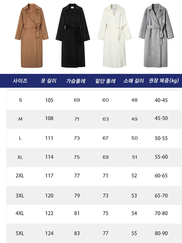 【라이트 럭셔리】