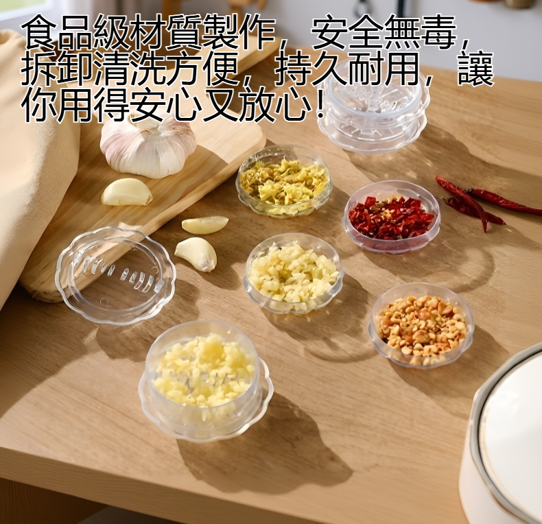 自帶接盤旋轉捻蒜器主圖