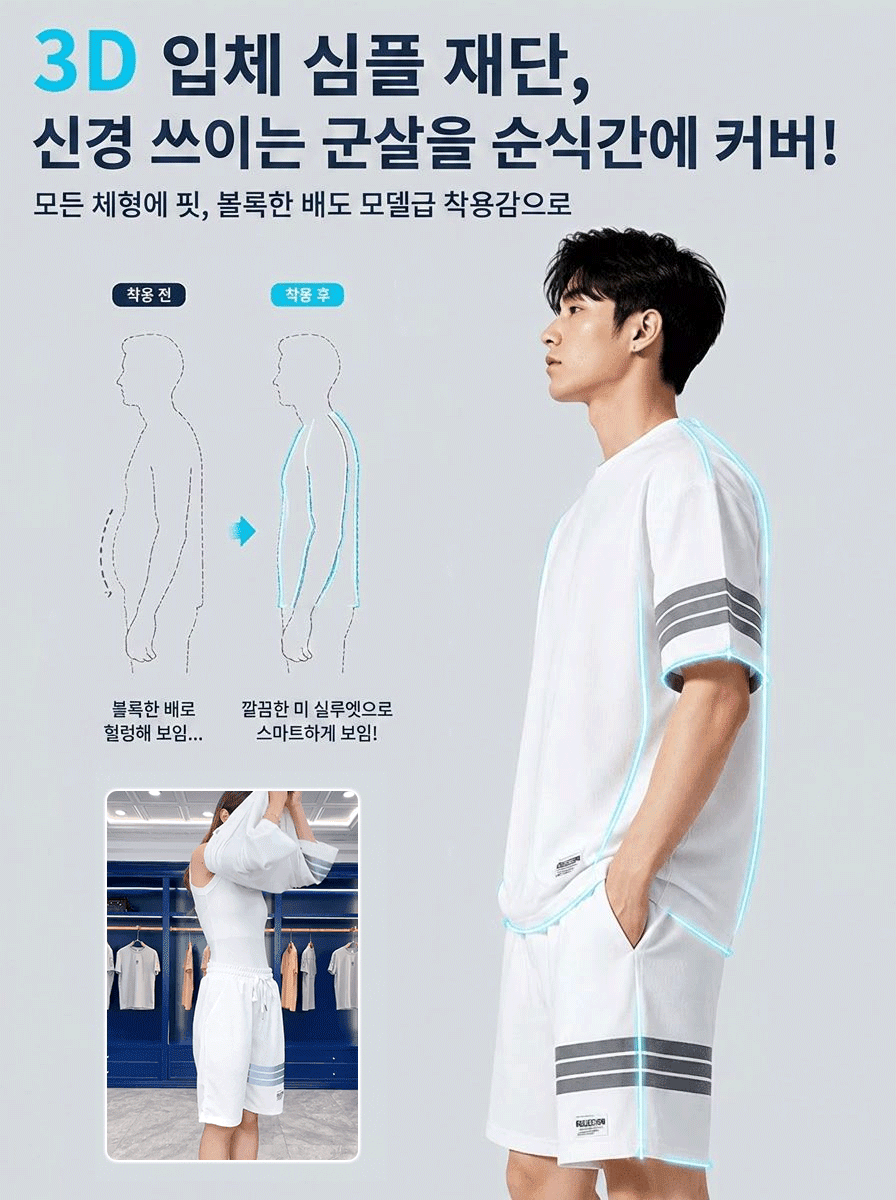편안한 캐주얼 투피스 세트