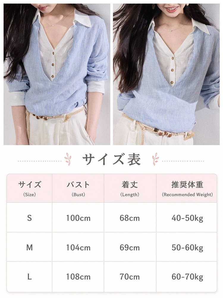 NEW！襟付きハーフオープン ストライプ フェイクレイヤード シャツ