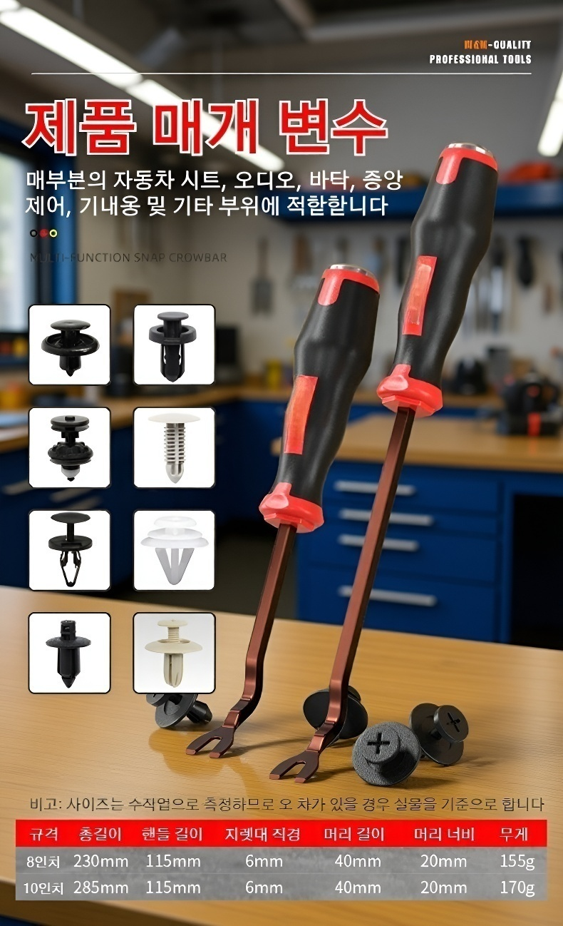 전문가용 스테인리스 설치 도구 실제 사용 예시