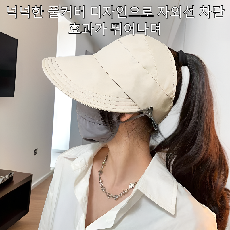 여성 풀커버 캡 모자 패션 작은 모자