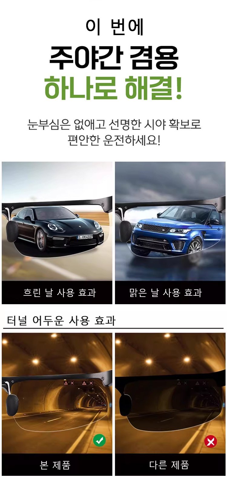 眼镜_16.jpg