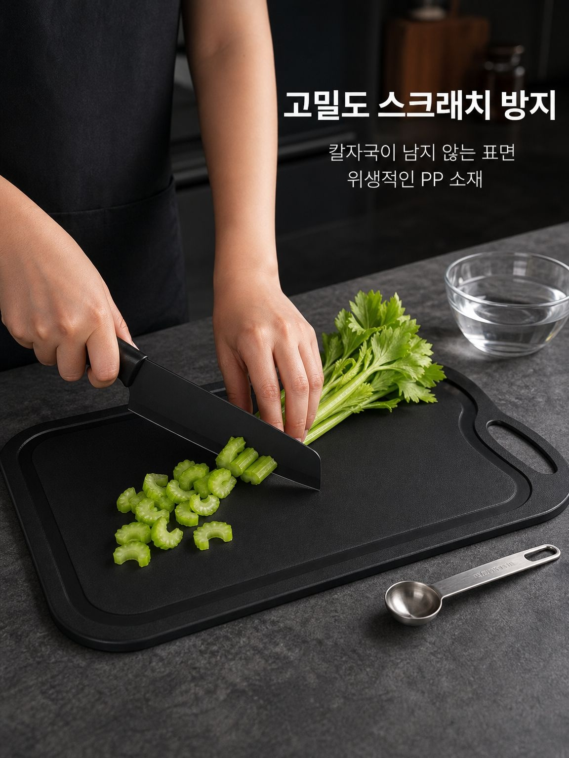 기숙사 주방칼 세트, 블랙 스틸 칼과 도마, 수도꼭지 배수 걸이 바구니, 다기능 수납 선반