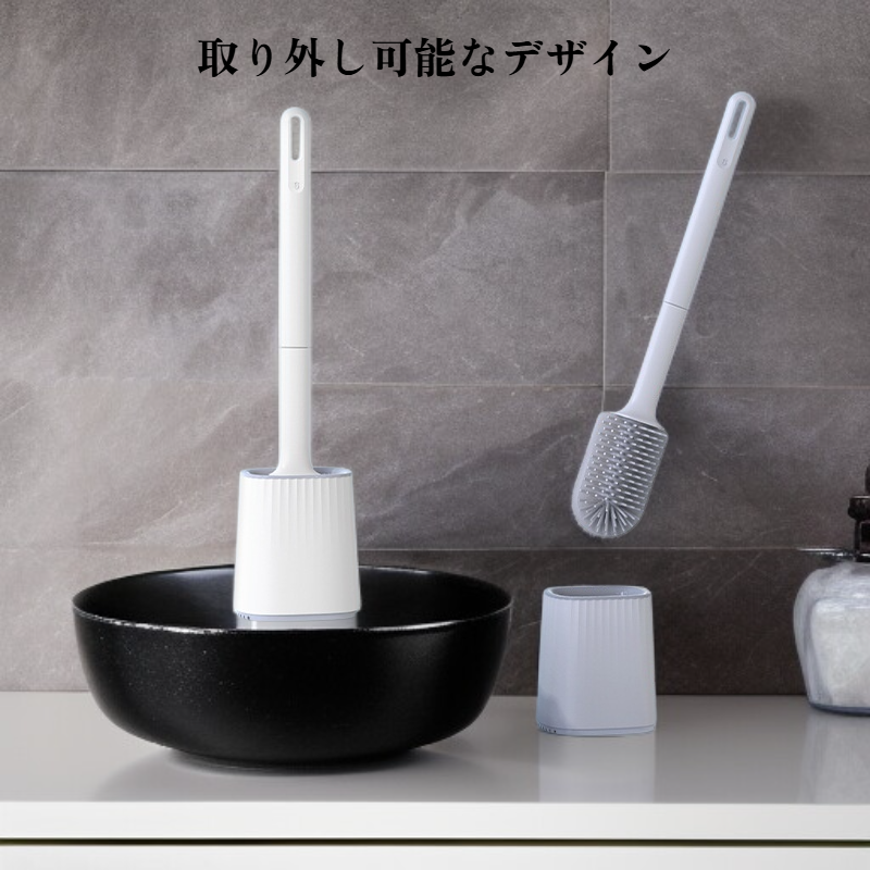 多機能分解式トイレブラシ