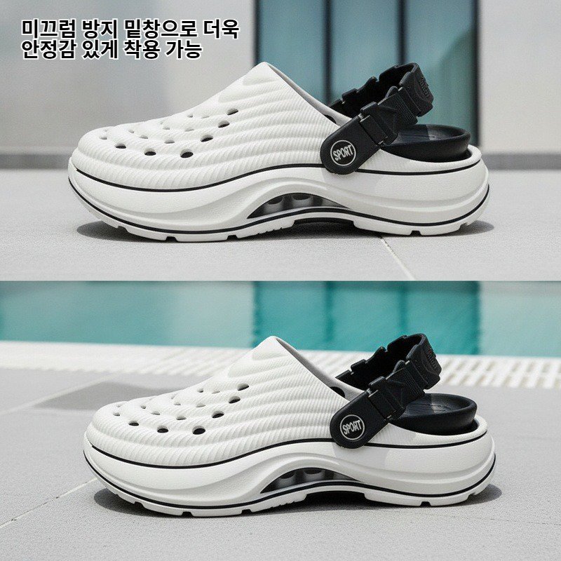 여름 미끄럼 방지 두꺼운 밑창 투웨이 슬리퍼 클로그