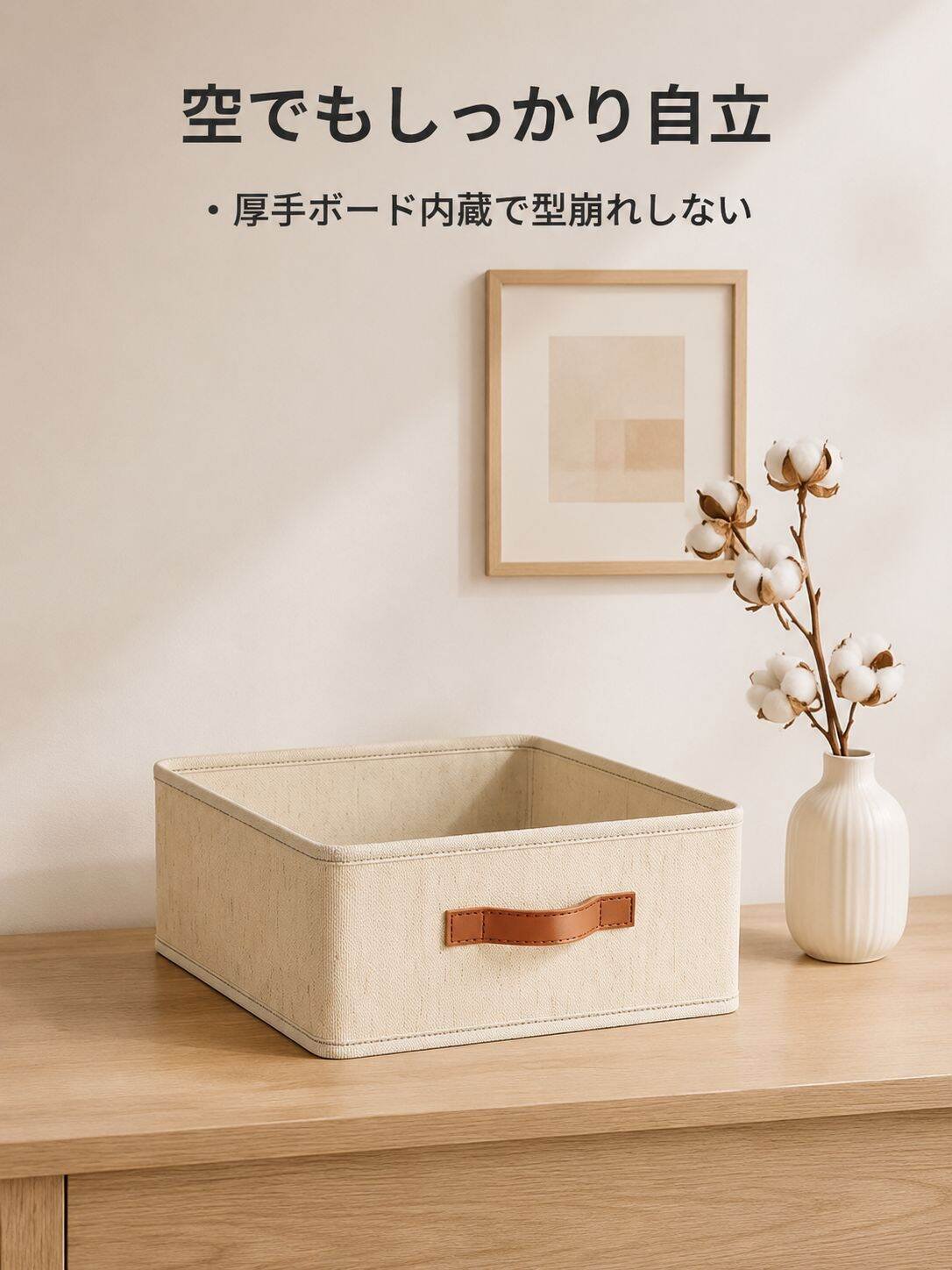 lp-detail-13-详情图8-空盒挺括自立展示.jpg