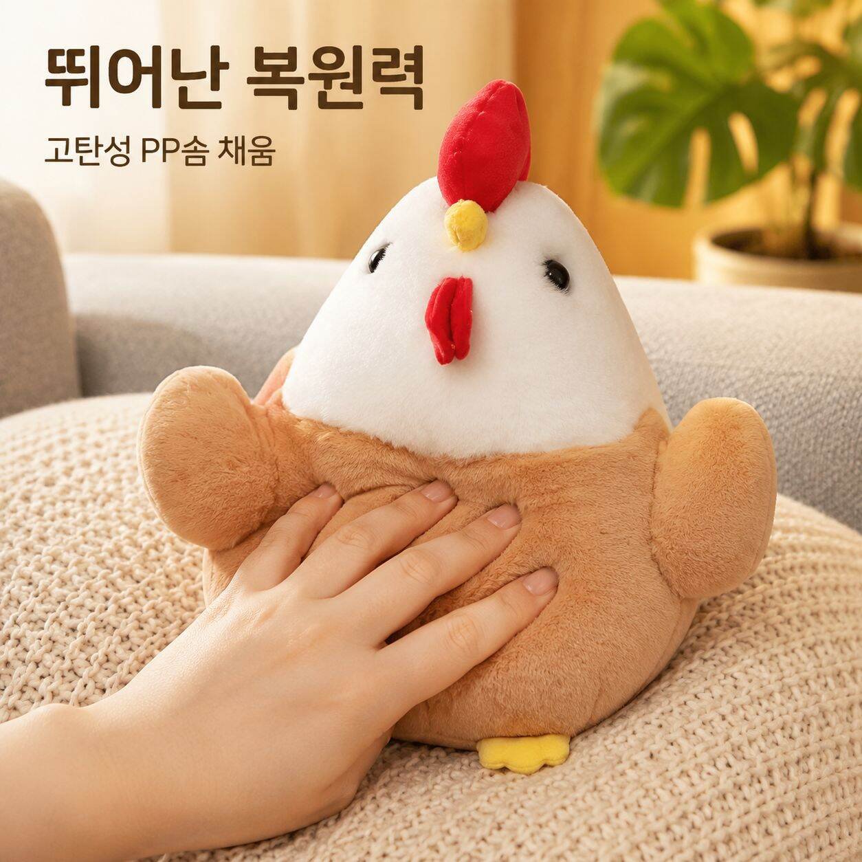 귀여운 인형 닭 봉제인형 부드럽고 편안한 여자 수면 베개