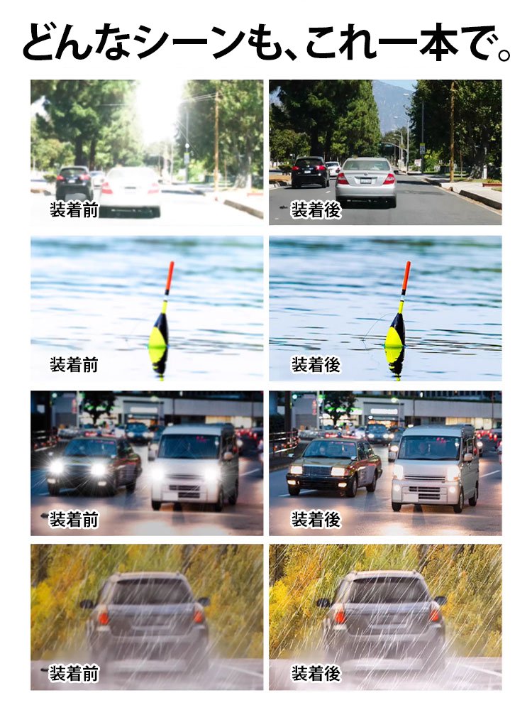 【音楽再生・通話対応】スマート Bluetooth調光サングラス