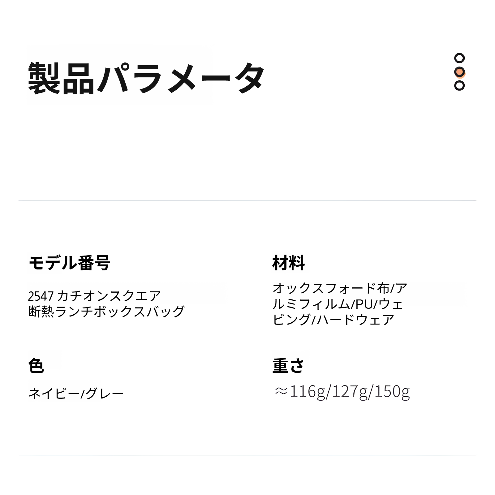 多機能ランチバッグ アルミホイル内蔵 保温ハンドバッグ