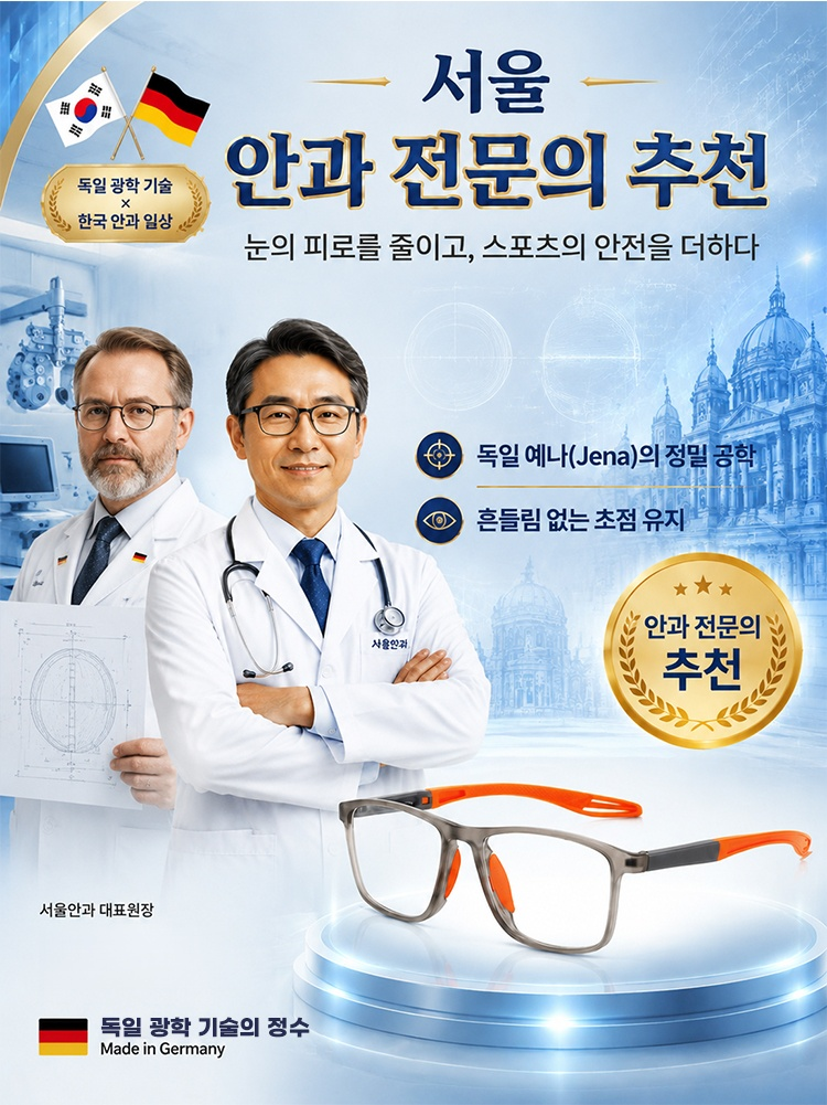 1377142-KR-JS-超轻运动风防雾老花镜_02.jpg