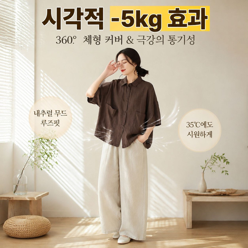 심플 아트 스타일 루즈핏 반팔 셔츠 여성용