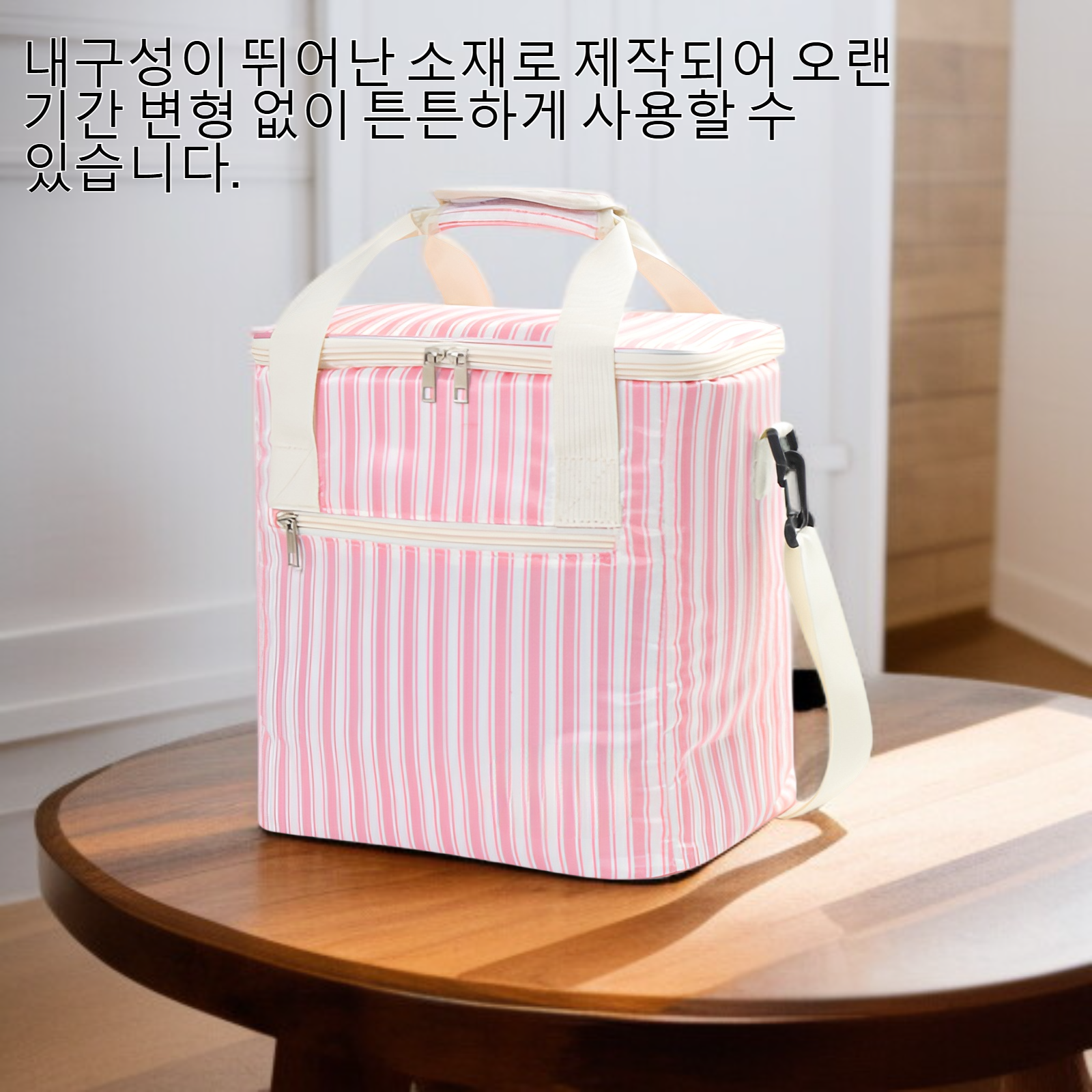 보온 핸드백 내부 넓은 수납공간