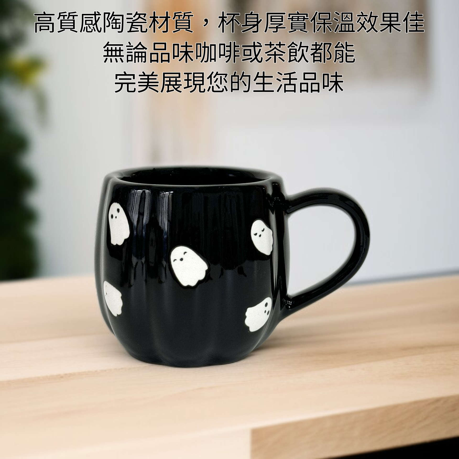 陶瓷馬克杯咖啡杯禮物