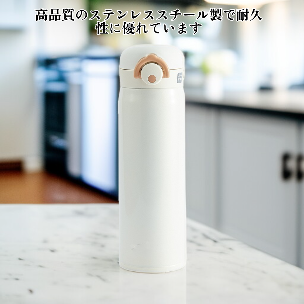 二重壁真空ステンレス製魔法瓶カップ