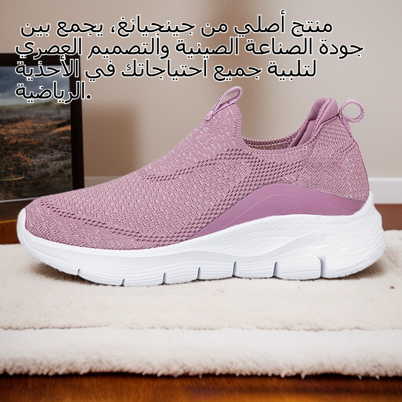 حذاء المشي الرجالي الخفيف بخامة شبكية، تصميم كسول، حذاء رياضي زوجي